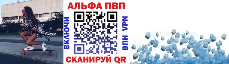 Купить  Котлас  A PVP СК 