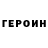 Amphetamine 97% Alla Troitskaya