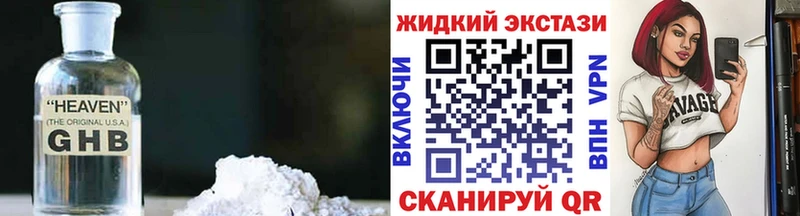 БУТИРАТ буратино  Купить  Котлас 