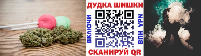 Еда ТГК марихуана  Купить закладки  Котлас 
