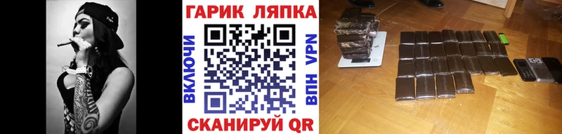 Купить  Котлас  ГАШИШ Cannabis 