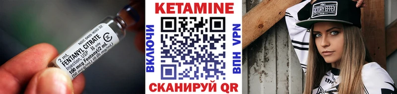 Купить где  Котлас  Кетамин VHQ 