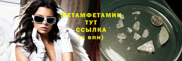 спиды Вязники