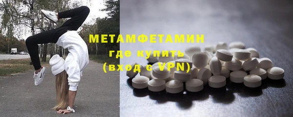 кристаллы Вязьма