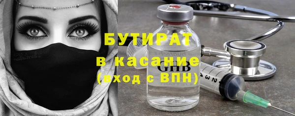 синтетический гашиш Вяземский