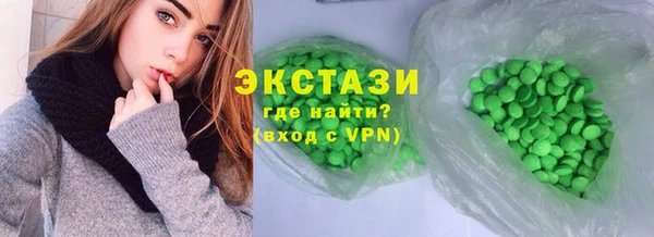 синтетический гашиш Вяземский