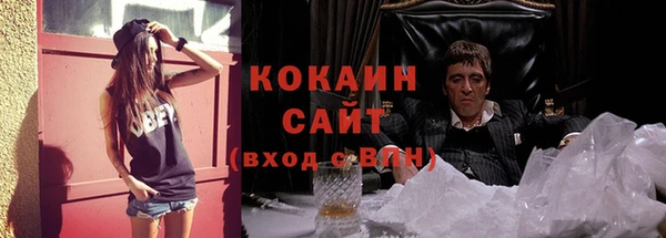 кристаллы Вязьма