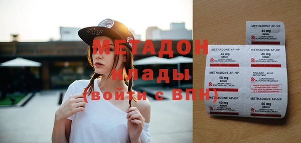 спиды Вязники