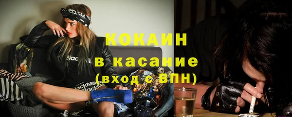 кристаллы Вязьма