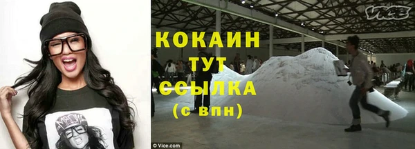 синтетический гашиш Вяземский