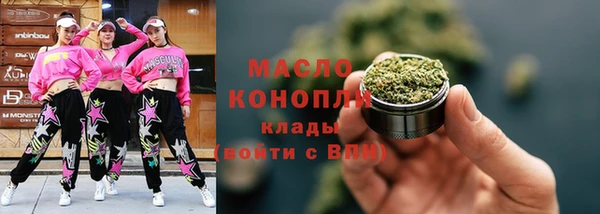 синтетический гашиш Вяземский
