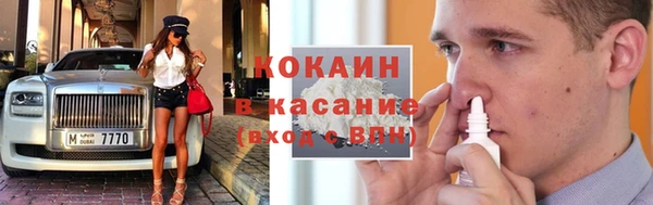 кристаллы Вязьма