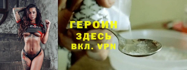 синтетический гашиш Вяземский