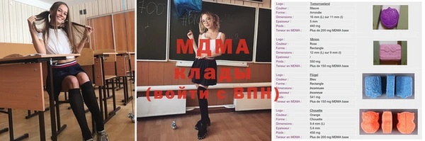 спиды Вязники