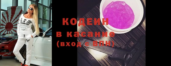 спиды Вязники