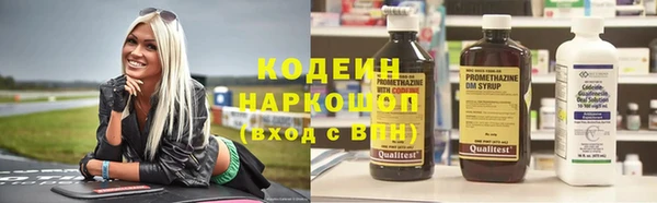 кристаллы Вязьма