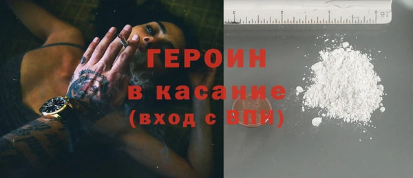 кристаллы Вязьма
