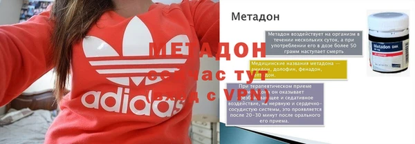 синтетический гашиш Вяземский