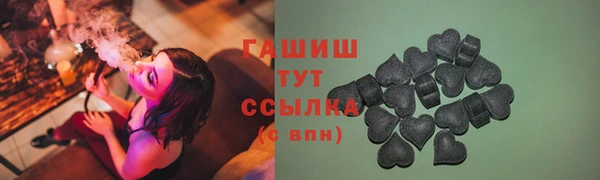 кристаллы Вязьма