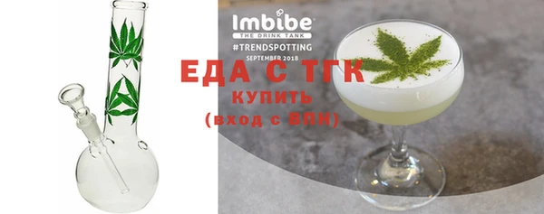 спиды Вязники