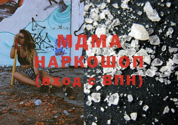 синтетический гашиш Вяземский