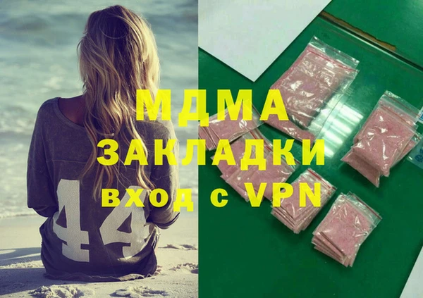 синтетический гашиш Вяземский