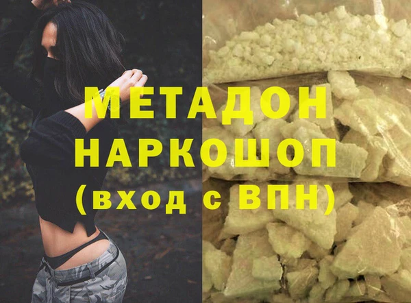 спиды Вязники