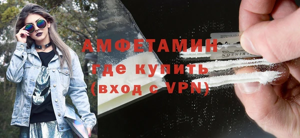 спиды Вязники