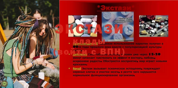 синтетический гашиш Вяземский