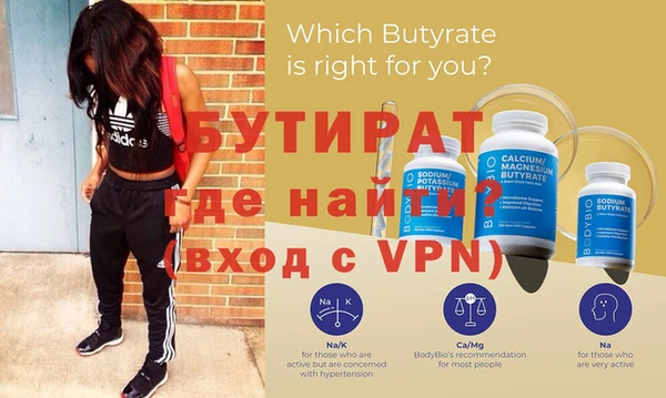кристаллы Вязьма