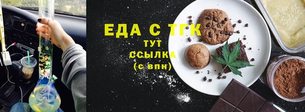 спиды Вязники