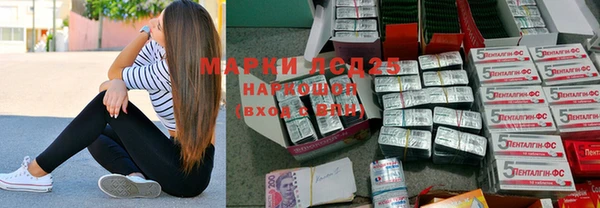 кристаллы Вязьма
