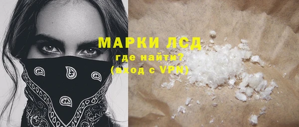 спиды Вязники