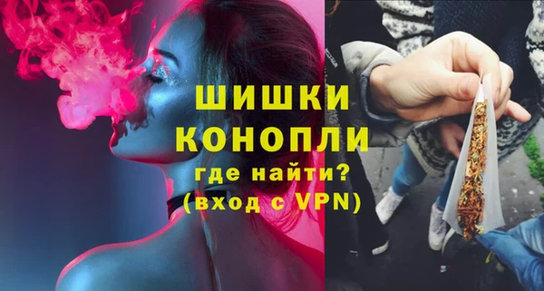 синтетический гашиш Вяземский