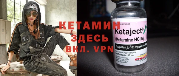 кристаллы Вязьма