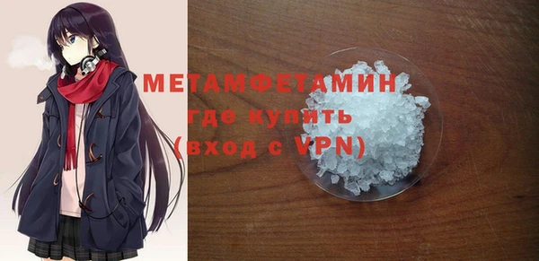 синтетический гашиш Вяземский