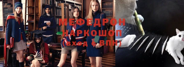 кристаллы Вязьма