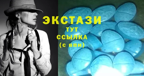 кристаллы Вязьма