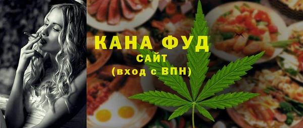 кристаллы Вязьма