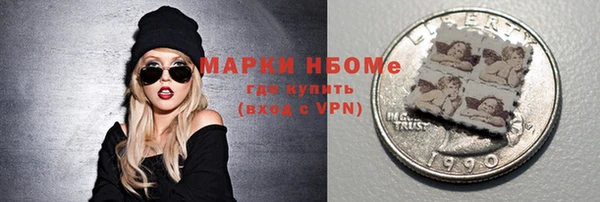 кристаллы Вязьма