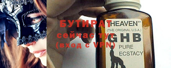 спиды Вязники