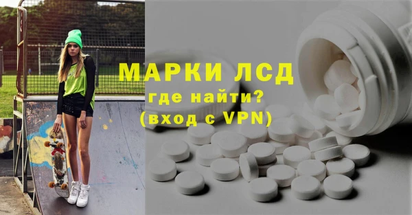 спиды Вязники