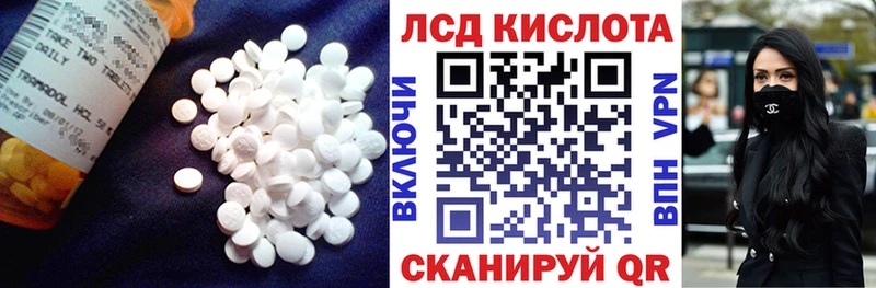 Купить где  Котлас  Лсд 25 экстази кислота 