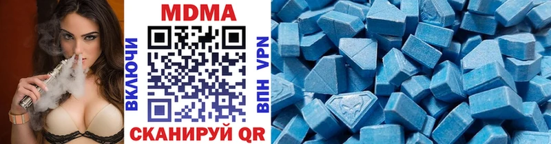 Купить  Котлас  MDMA Molly 