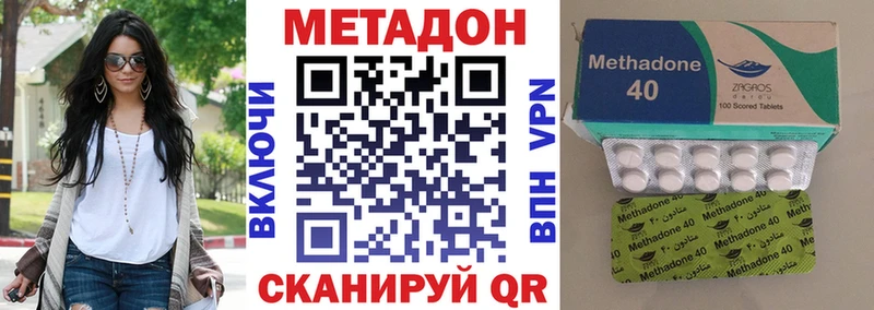 Метадон VHQ  Купить где  Котлас 