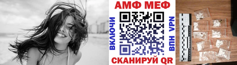 МЕТАМФЕТАМИН мет  Купить  Котлас 