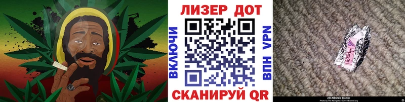 Марки N-bome 1500мкг  Купить  Котлас 